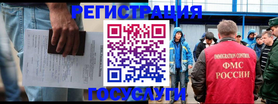 временная регистрация законно в Кремёнках