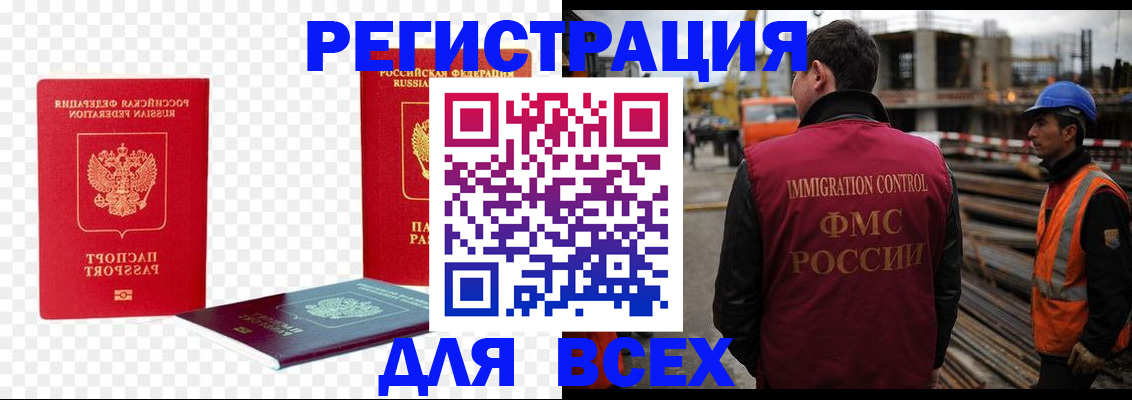 форма 3 в Кремёнках